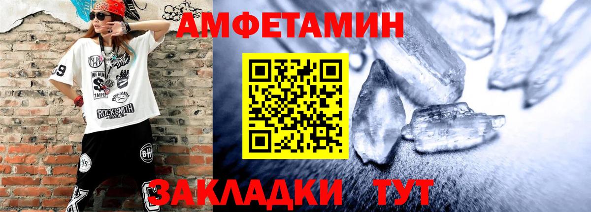 АМФ  Вход с VPN  Можга  АМФ Розовый 