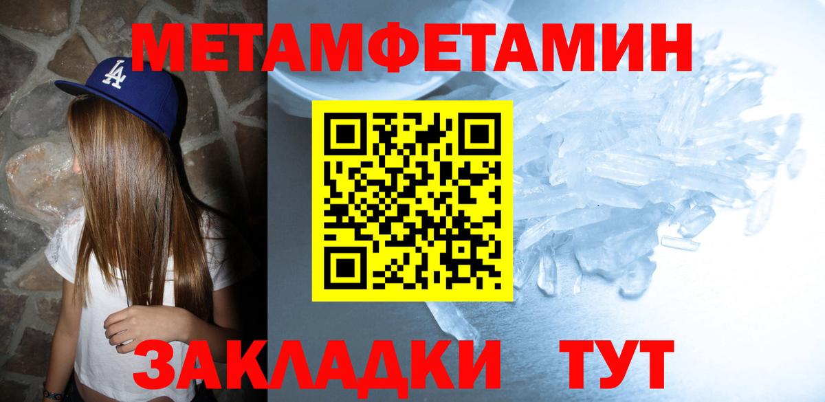 АМФЕТАМИН 97% Можга