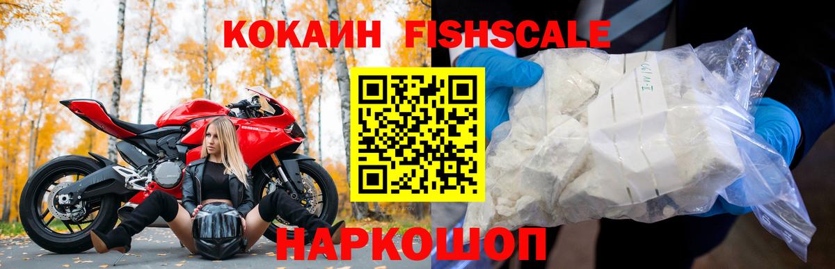 Кокаин 98% Можга