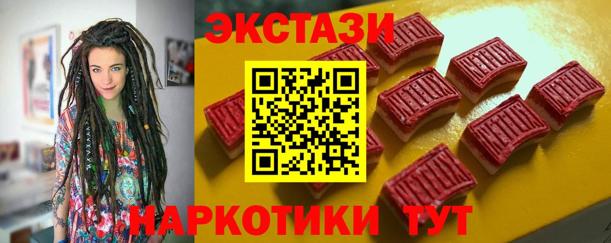 COCAIN  Экстази  Меф МЯУ МЯУ кристаллы  Можга  Вход с VPN 