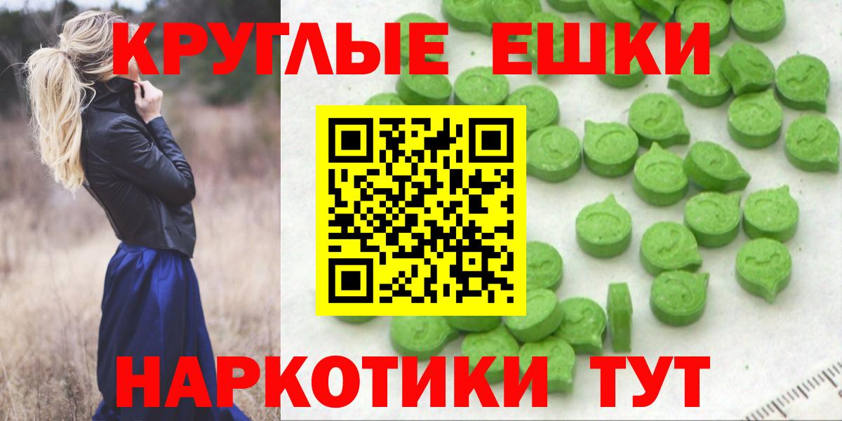 ЭКСТАЗИ Philipp Plein Можга