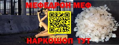 кокаин перу Славянск-на-Кубани
