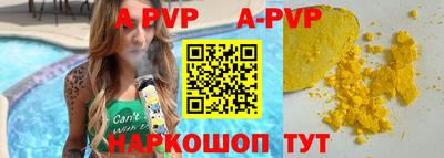 героин Сланцы