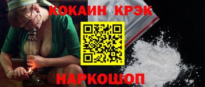 кокаин перу Славянск-на-Кубани