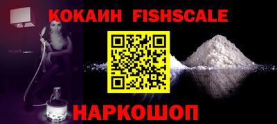 героин Сланцы