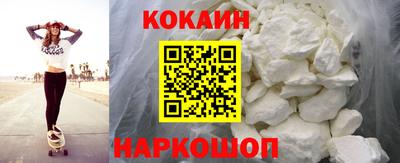 кокаин перу Славянск-на-Кубани