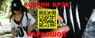 героин Сланцы