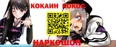героин Сланцы