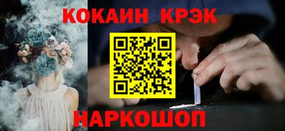 героин Сланцы
