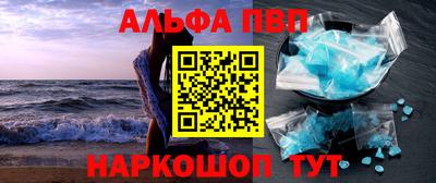 дживик Славгород