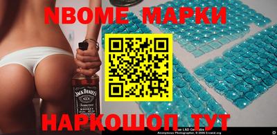 героин Сланцы