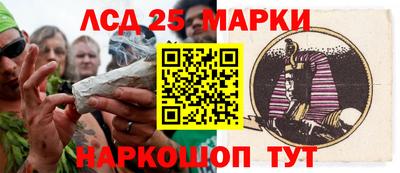 кокаин перу Славянск-на-Кубани