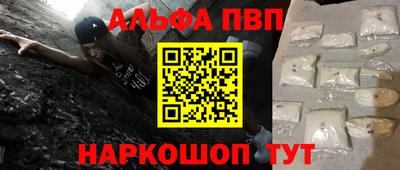 героин Сланцы