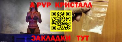 героин Сланцы