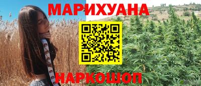 кокаин перу Славянск-на-Кубани