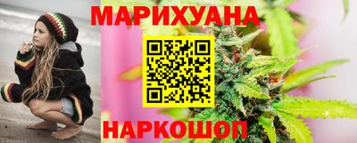 героин Сланцы