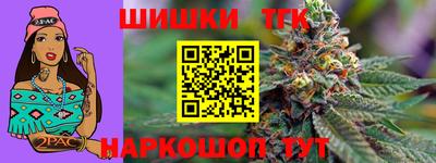 героин Сланцы
