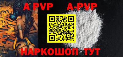 героин Сланцы