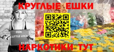 героин Сланцы