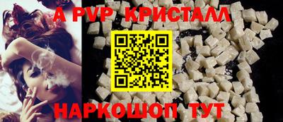 героин Сланцы