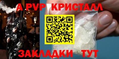 героин Сланцы