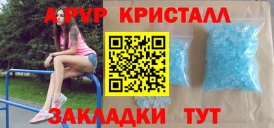 кокаин перу Славянск-на-Кубани