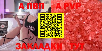 дживик Славгород