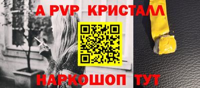 кокаин перу Славянск-на-Кубани