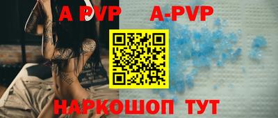 героин Сланцы