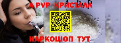 кокаин перу Славянск-на-Кубани