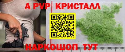 дживик Славгород