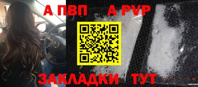 дживик Славгород
