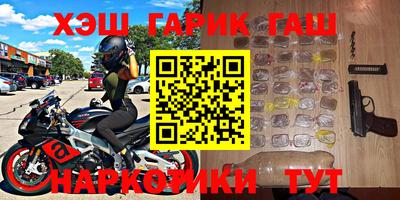героин Сланцы