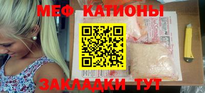 кокаин перу Славянск-на-Кубани