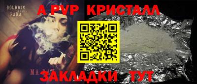 кокаин перу Славянск-на-Кубани