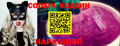кокаин перу Славянск-на-Кубани