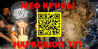 кокаин перу Славянск-на-Кубани
