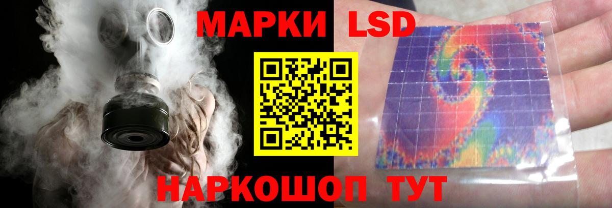 LSD-25 экстази кислота  LSD-25 экстази ecstasy  Можга  Вход с VPN 