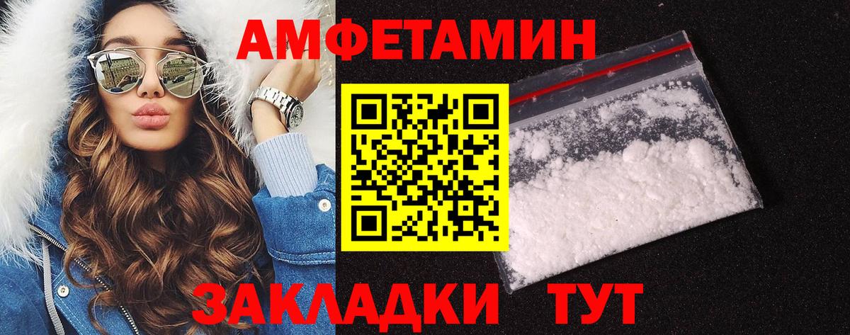 Метамфетамин мет  Вход с VPN  Метамфетамин мет  Можга 