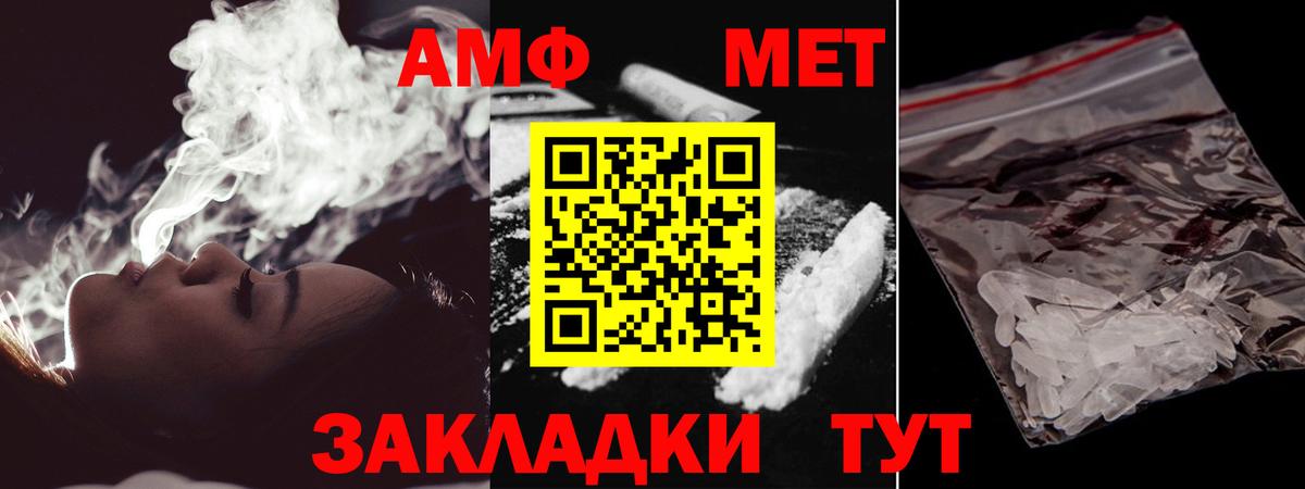 ГЕРОИН Можга