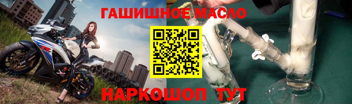 Можга  ТГК концентрат  Дистиллят ТГК вейп с тгк  Вход с VPN 