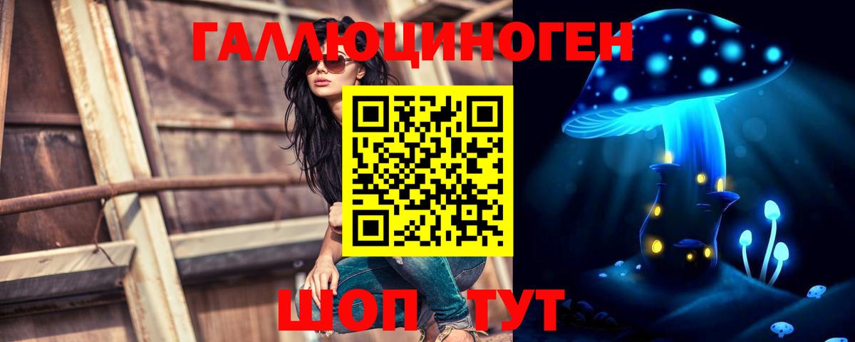 Псилоцибиновые грибы ЛСД  Вход с VPN  Можга 