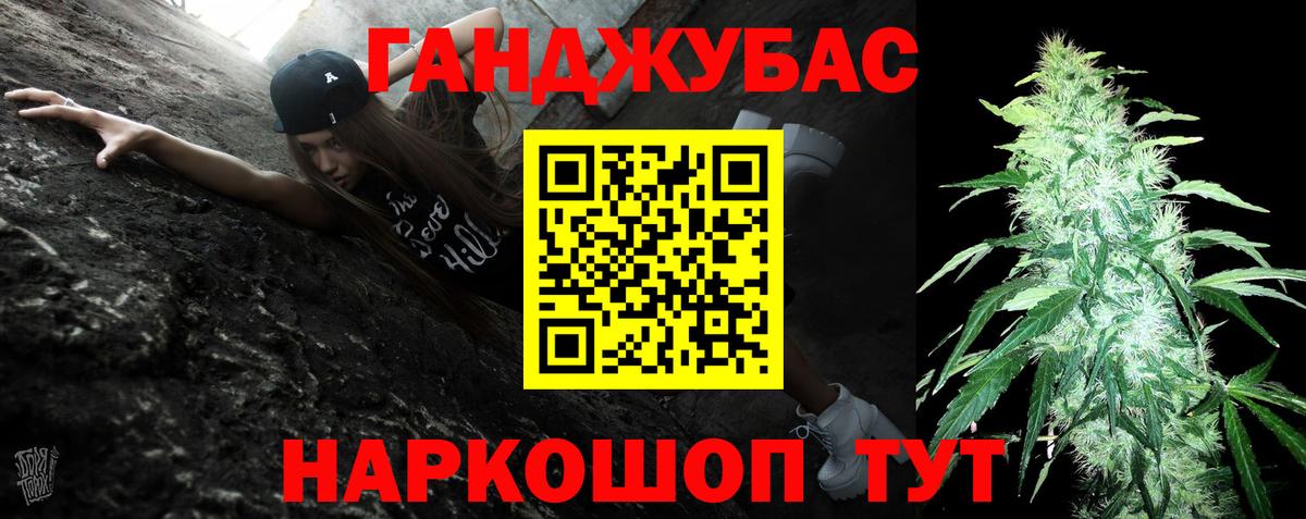 Марихуана планчик Можга